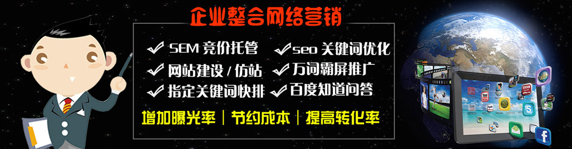 阳明信息流竞价