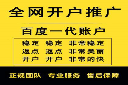 SEM百度竞价实战技巧分享
