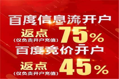 行业趋势观察：信息流广告公司的崛起与未来展望