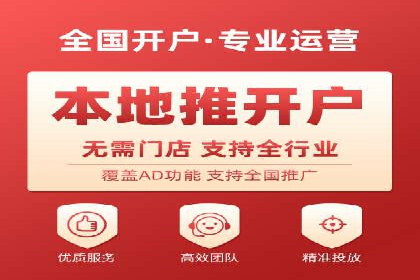 竞价推广开户实战技巧案例分析
